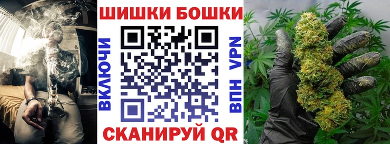 Купить наркотики Сергач Гашиш  МАРИХУАНА  Мефедрон 