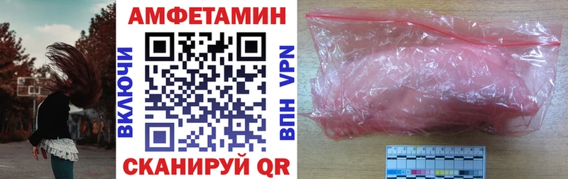 Amphetamine VHQ  Сергач 