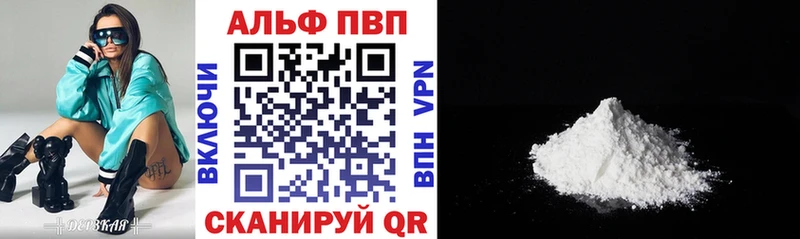 дарнет шоп  blacksprut зеркало  Alfa_PVP Соль  Сергач 
