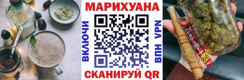 darknet Telegram  Сергач  Еда ТГК конопля 
