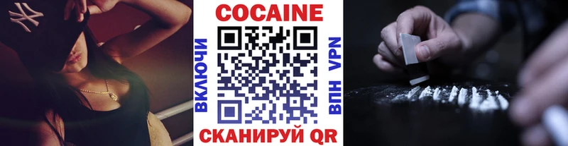 Кокаин Колумбийский Сергач