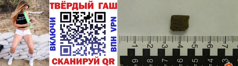 ГАШИШ гашик  закладки  Сергач 
