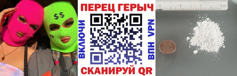 ГЕРОИН герыч  где найти наркотики  ссылка на мегу tor  Сергач 