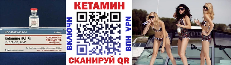 продажа наркотиков  Сергач  Кетамин ketamine 