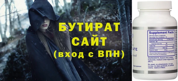 круглые Магас