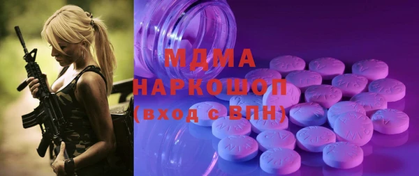 круглые Магас