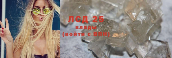 круглые Магас