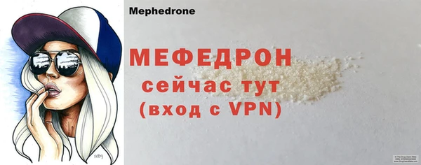 прущая мука Майский