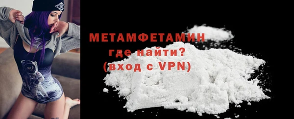 прущая мука Майский