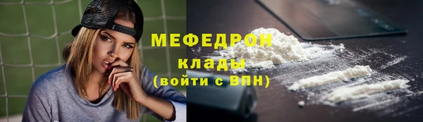 ALPHA PVP Магадан