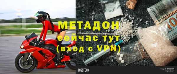 круглые Магас