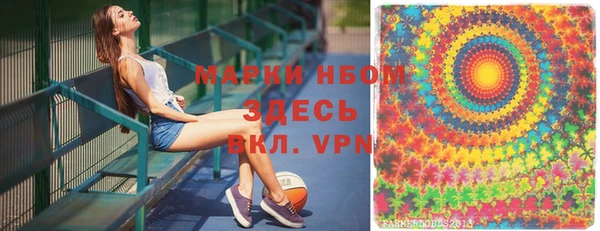 ALPHA PVP Магадан