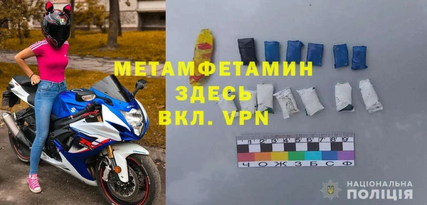 ALPHA PVP Магадан