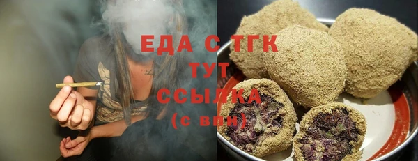 круглые Магас