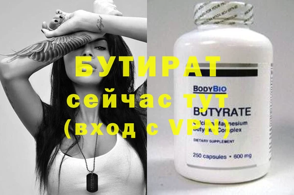 круглые Магас