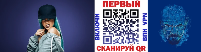 Метамфетамин витя Сергач