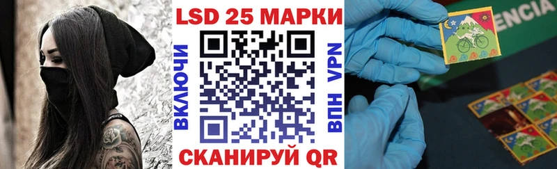 Марки NBOMe 1,5мг  Сергач 