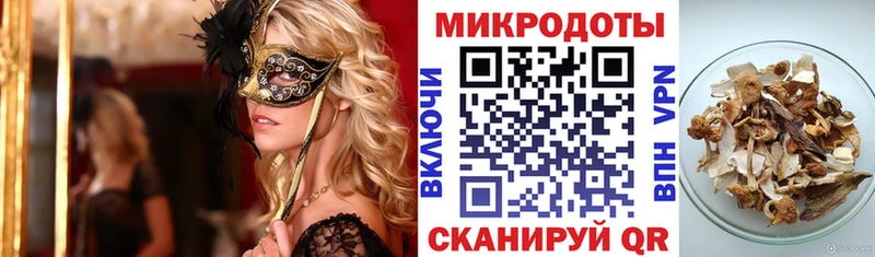 Галлюциногенные грибы ЛСД ОМГ ОМГ Сергач